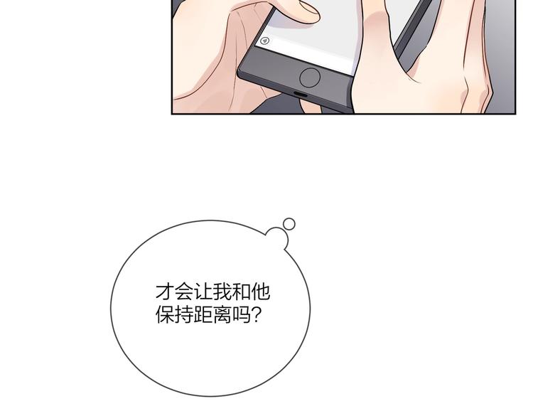第68话 得不到就毁掉13