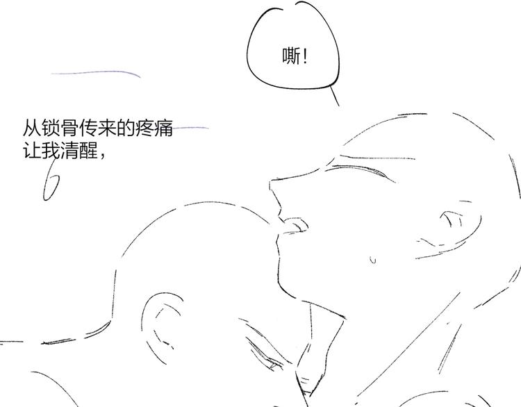 第58话 酒精的催化102