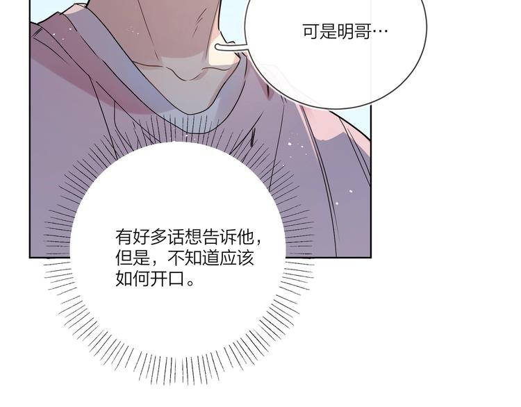 第37话 我不会让他失望53