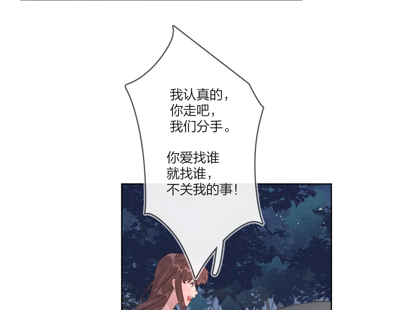 番外3 cp粉狂喜33