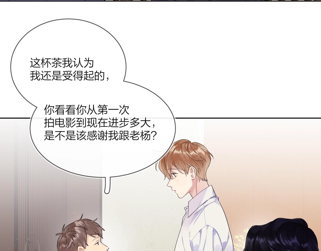第102话 脑子里想的都是你68