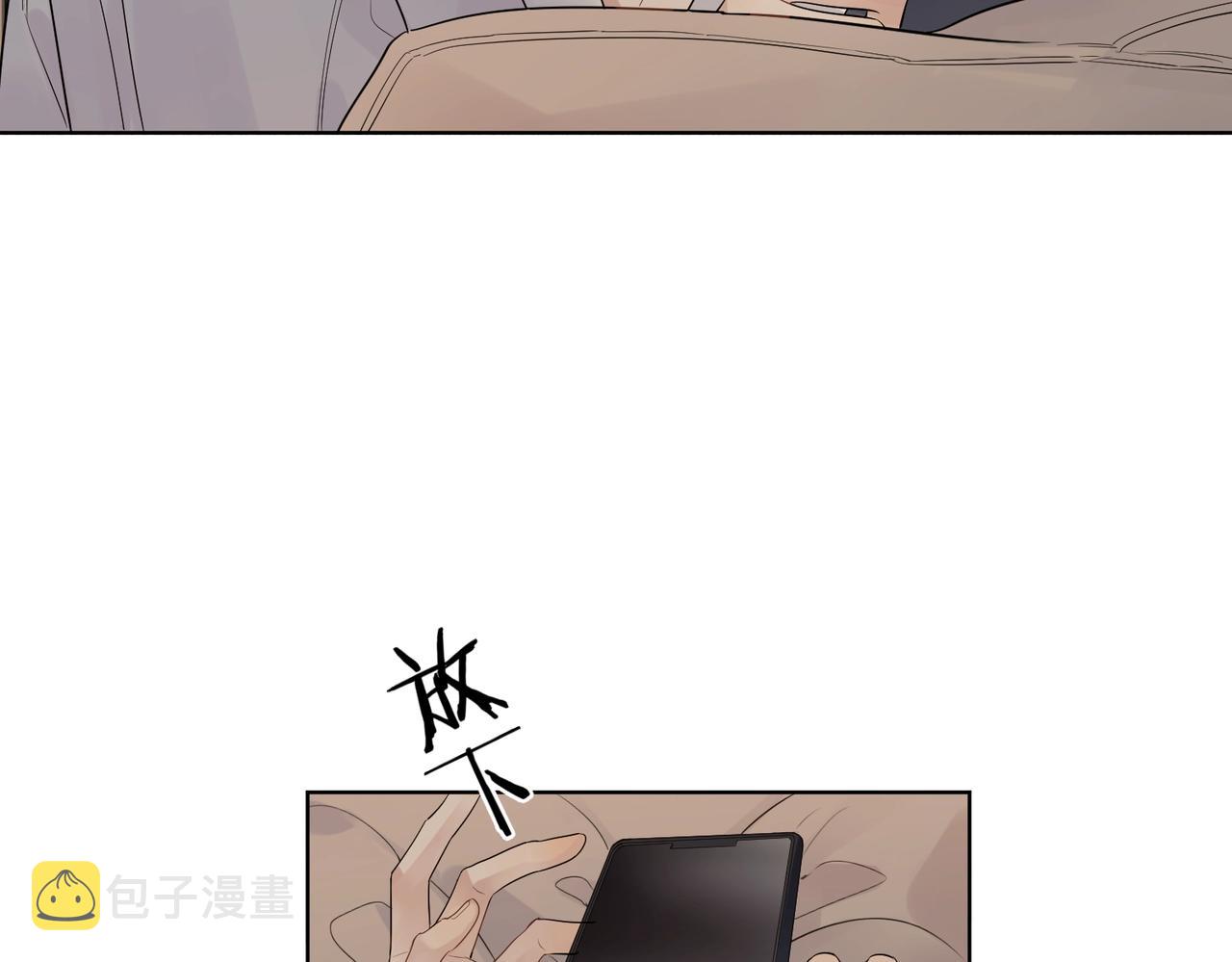 第90话 抱着你睡49