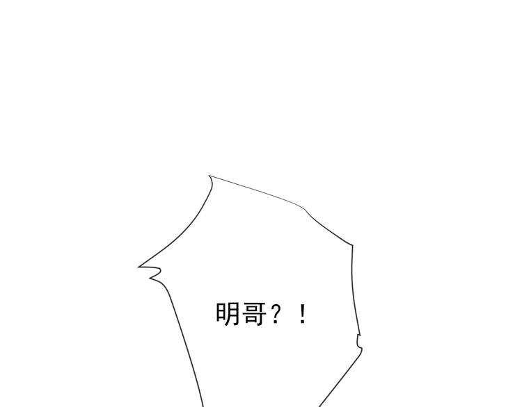 第7话 畏怯却又向往120