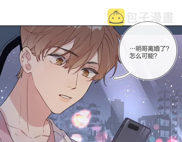 第40话 我值得吗？4