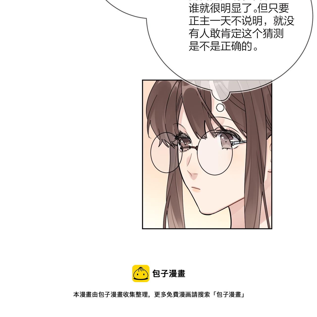 番外1 影帝20