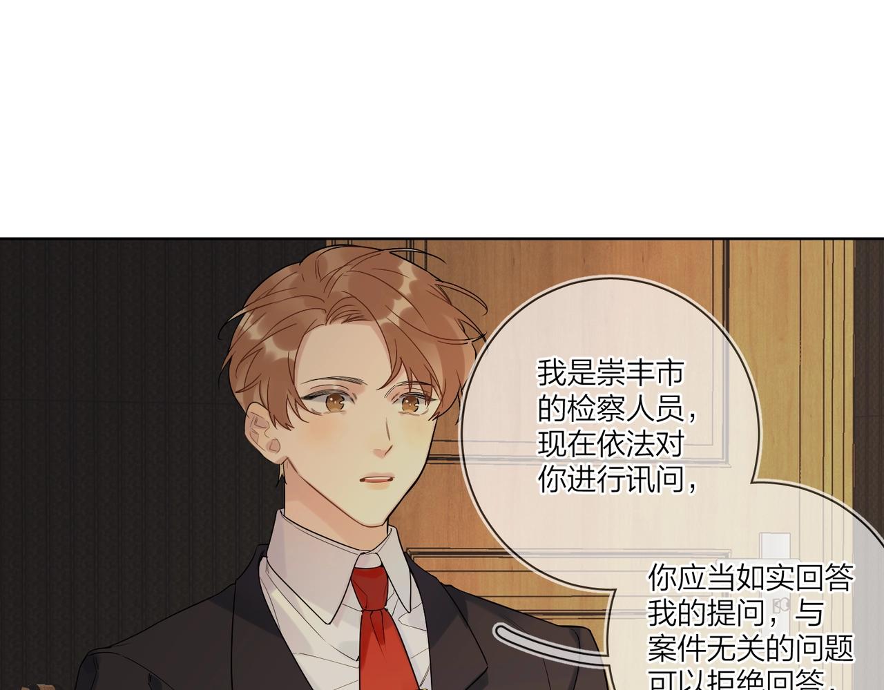 第97话 新剧开拍75