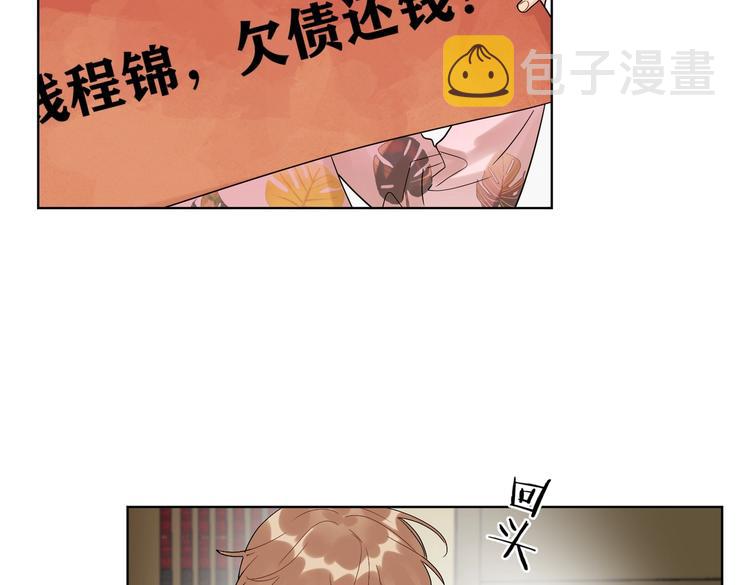 第75话 当面女装10