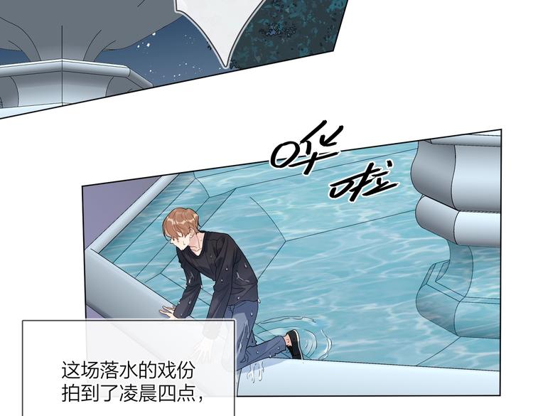 第68话 得不到就毁掉84