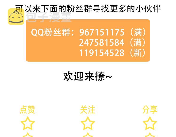 第37话 我不会让他失望109