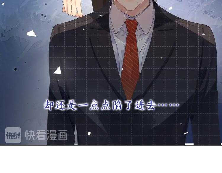 第15话 明哥沦陷22