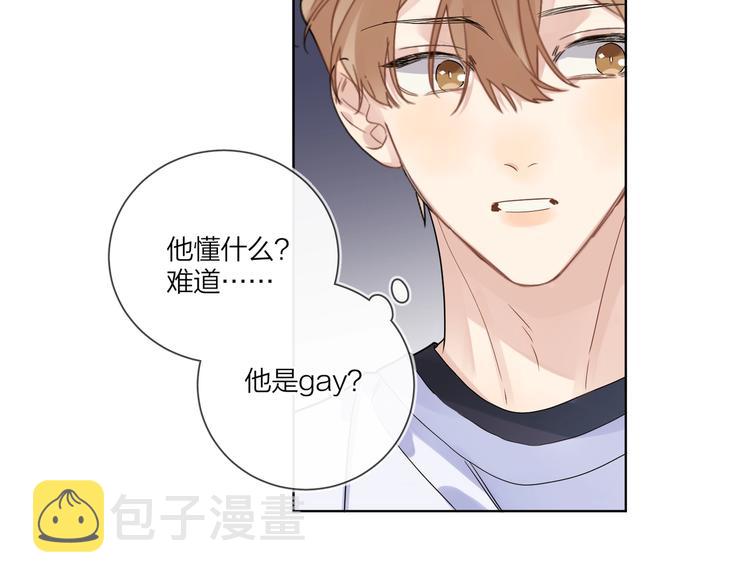 第68话 得不到就毁掉6