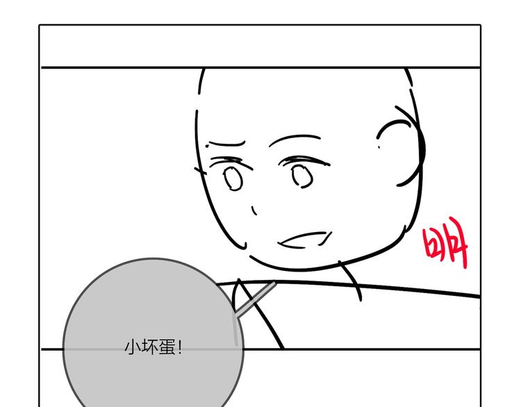 第9话 视线无法离开108