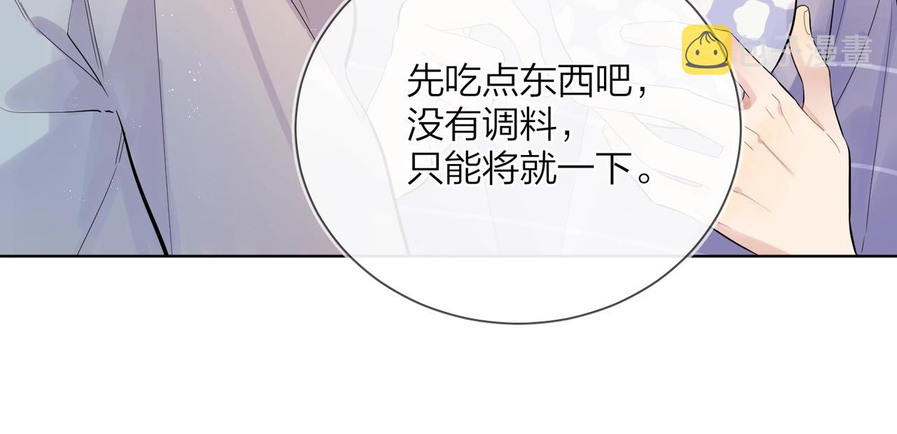 番外7 遵从本能77