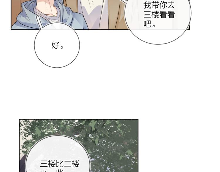 第79话 紧握他的双手5
