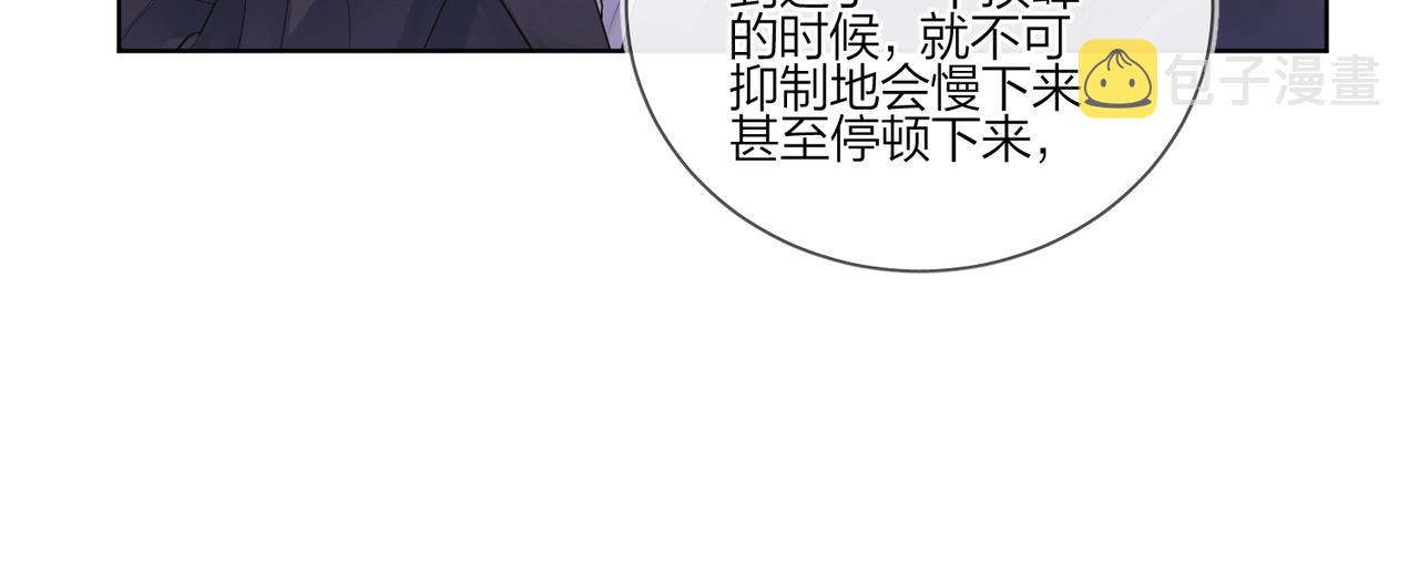 第88话 你是我的神111