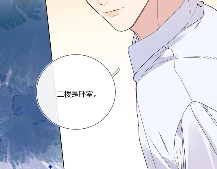 第35话 同床共枕47