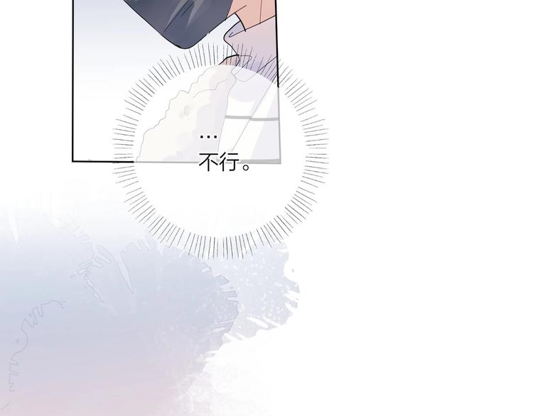 第50话 情路坎坷78