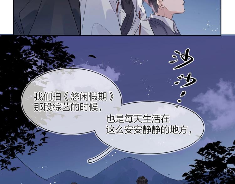 第48话 此刻抓住你49