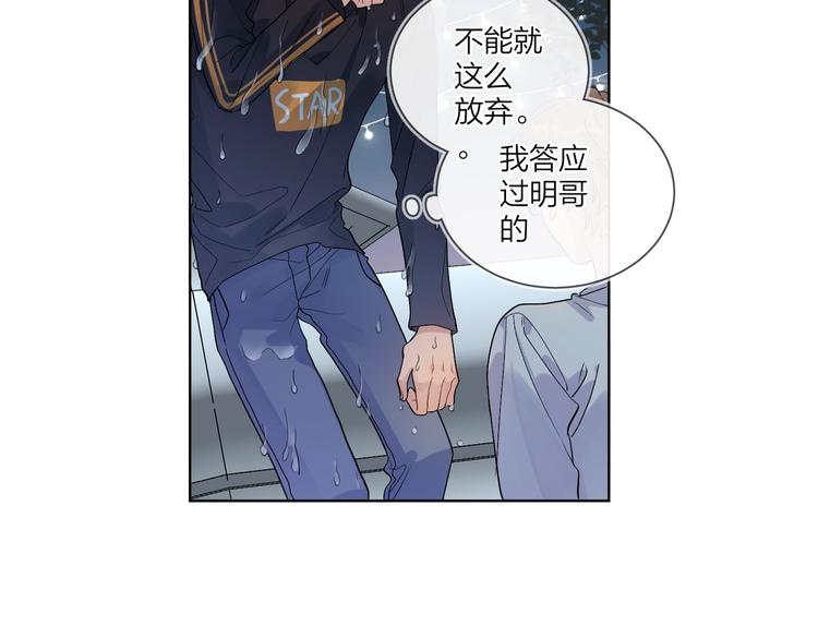 第68话 得不到就毁掉78