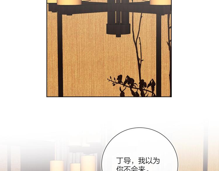 第39话 他早就离婚了？47