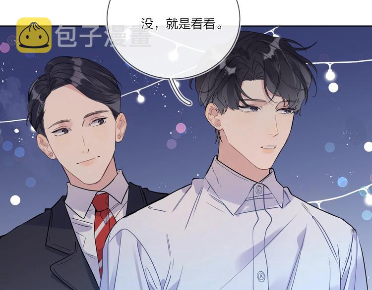 第34话 在意小朋友？67