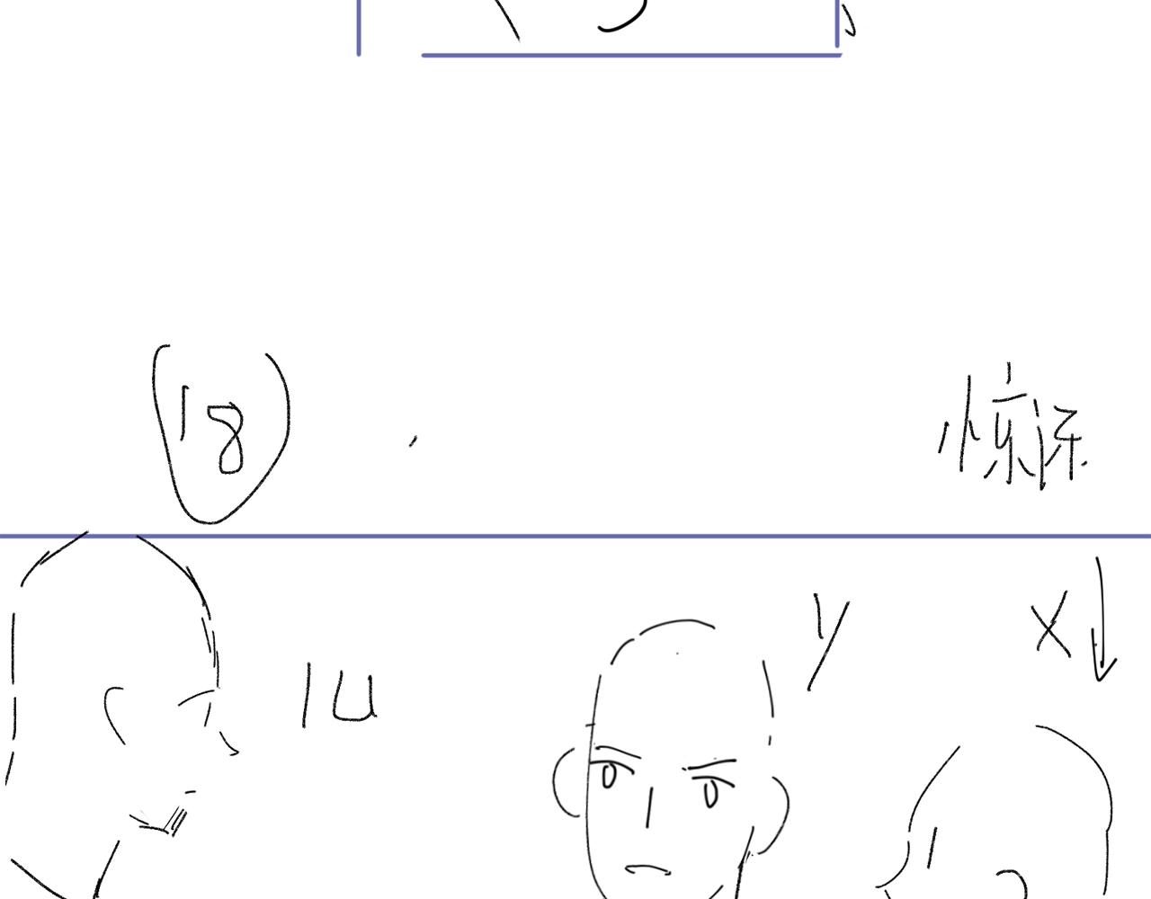 第88话 你是我的神130