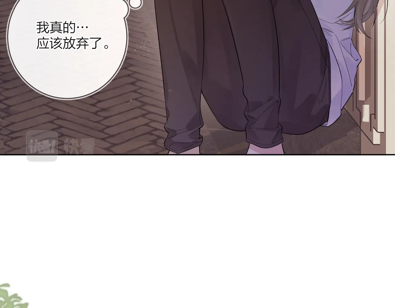 第106话 给你奖励62