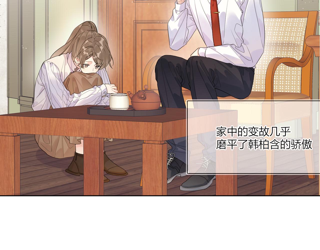 第103话 恋情曝光32