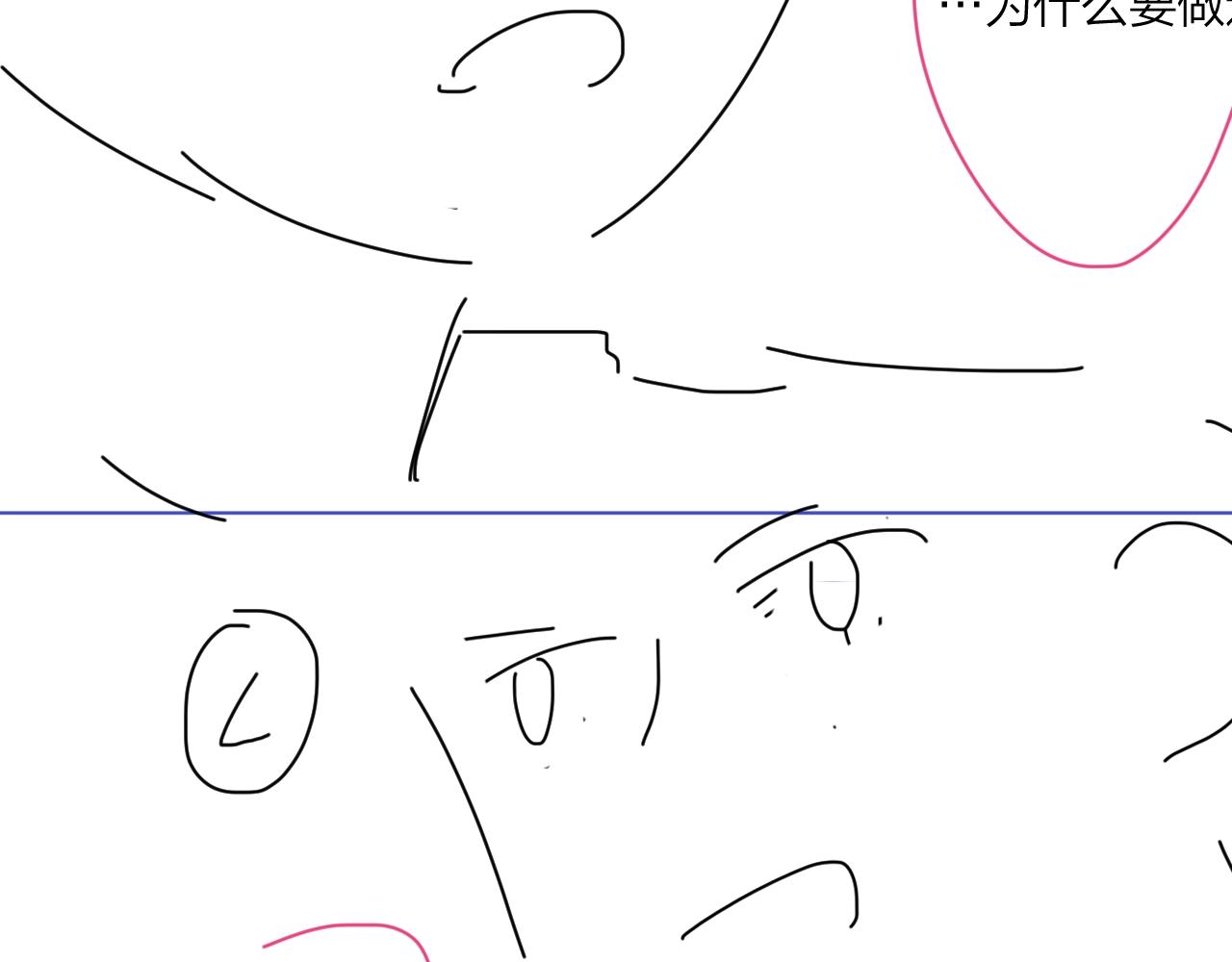 第104话 我需要你96