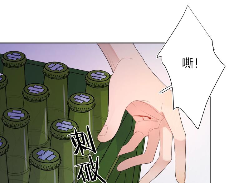 第13话 影帝被“打脸”48