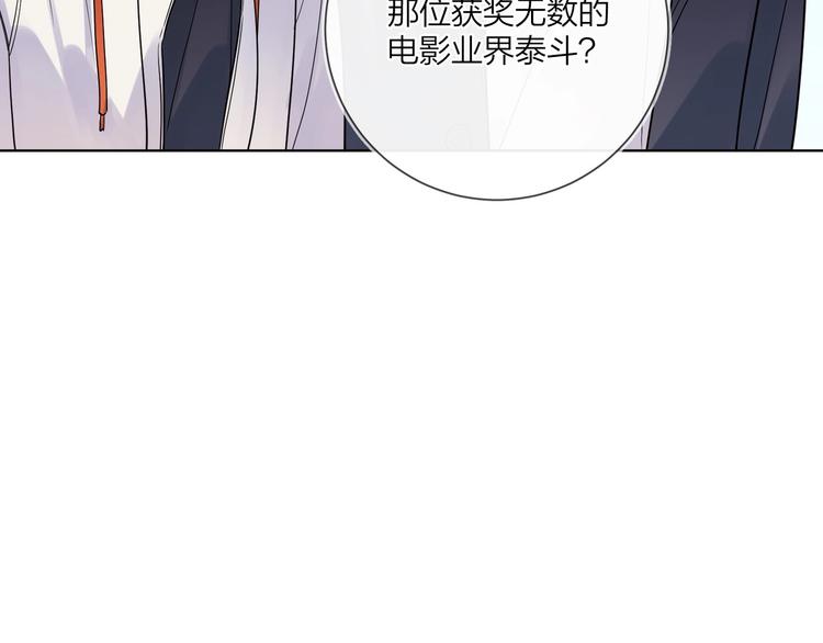 第46话 拜访启蒙老师11