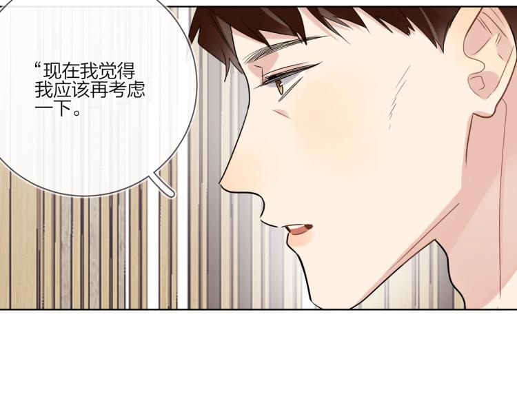 第85话 不被祝福的感情22