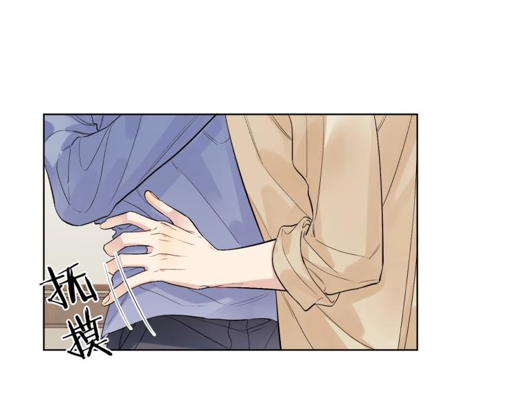 第81话 勾引的小心机32
