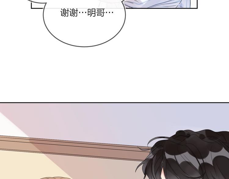 第11话 掌心的签名50