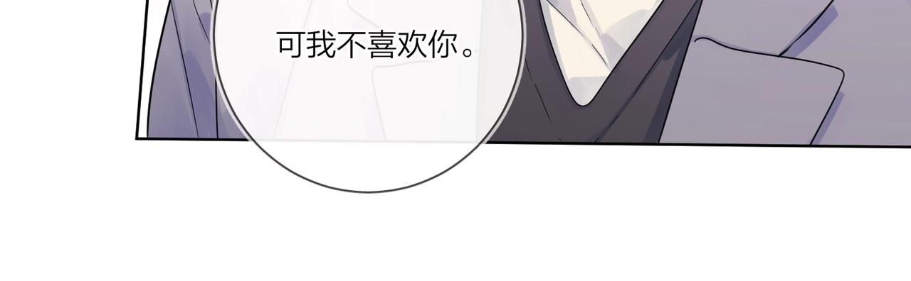 第105话 你毁了他66