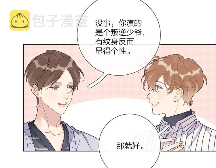 第64话 酒桌上的试探42