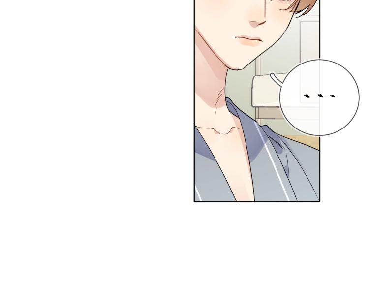 第83话 你的在意点11