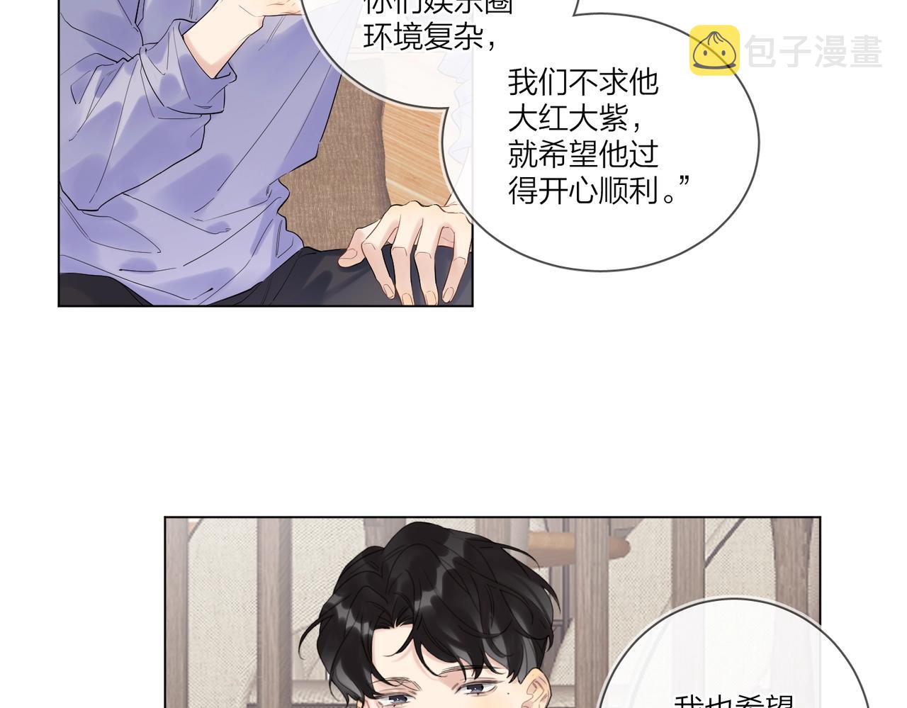 第95话 下跪6
