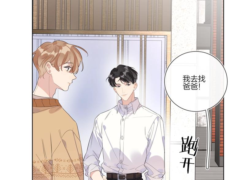 第27话 情不自禁的感情65