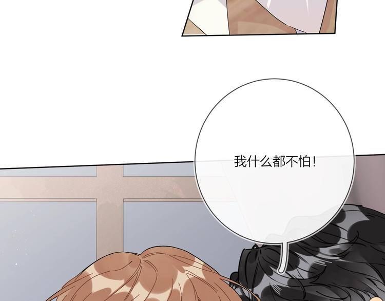第42话 舍不得放手36