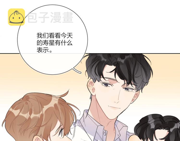 第18话 生日快乐，星程48