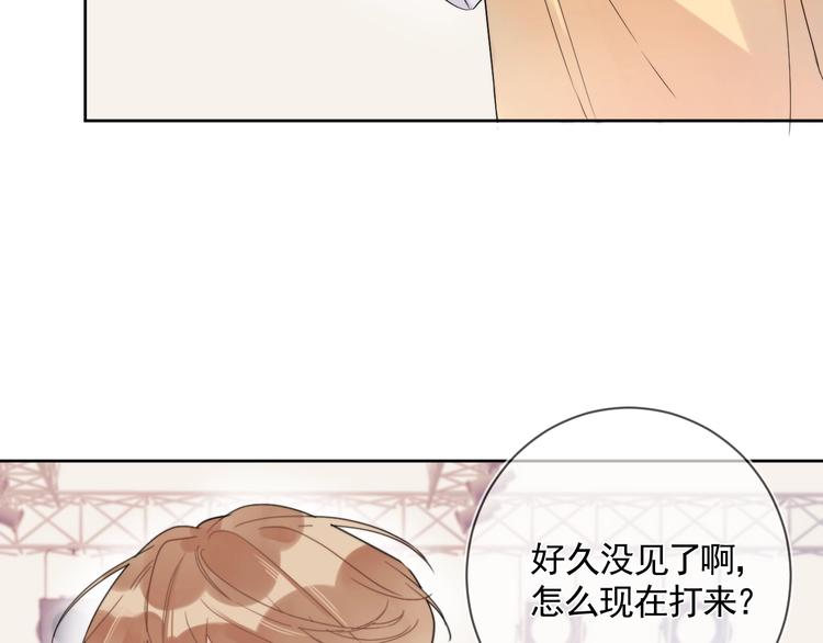 第7话 畏怯却又向往65