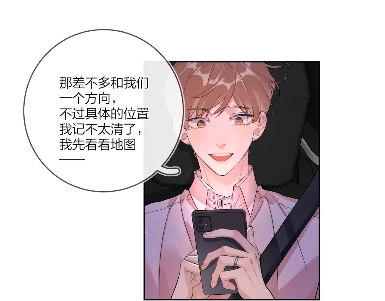 番外3 cp粉狂喜47