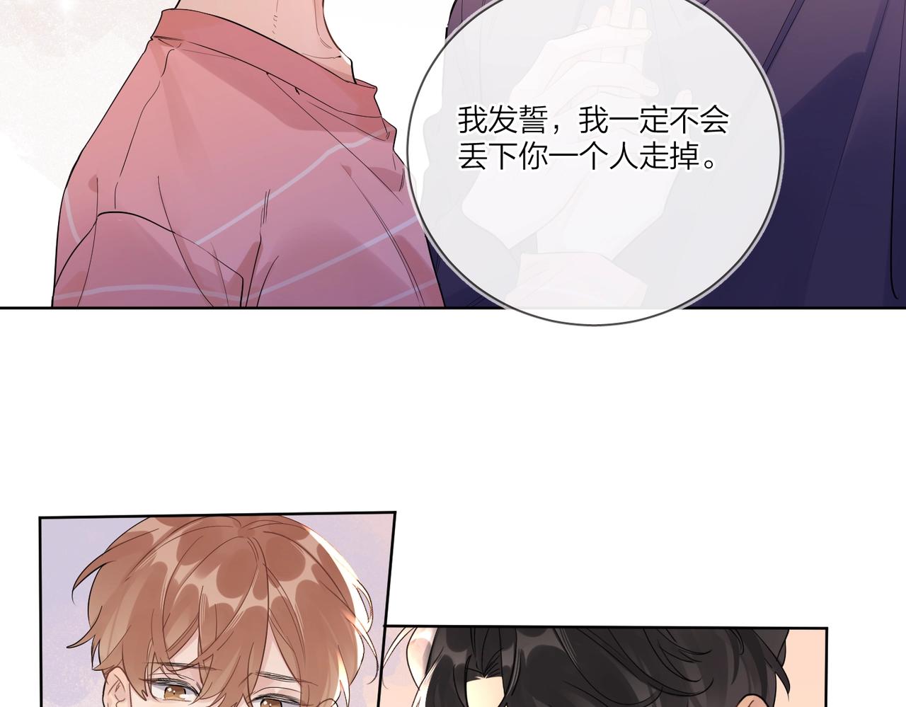 第109话 梦想成真61