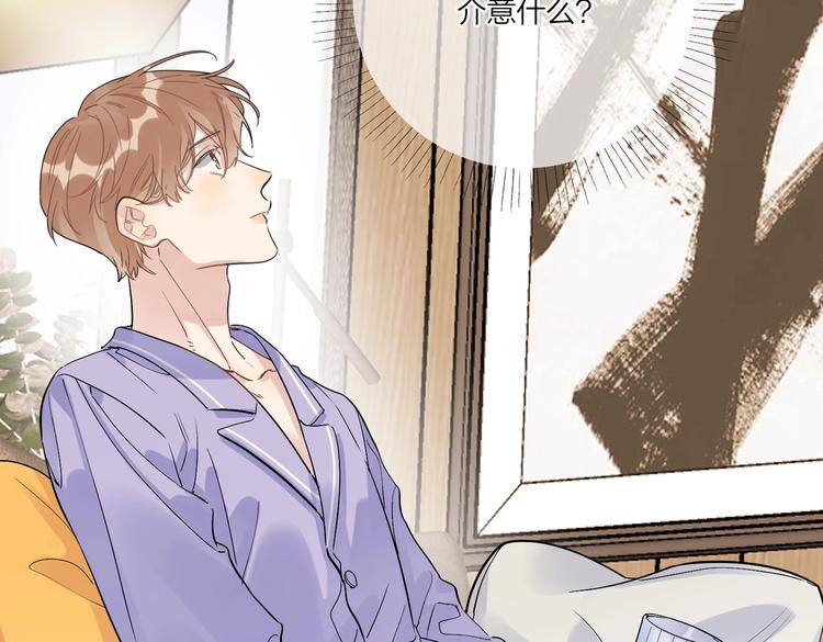 第67话 你很吸引人31