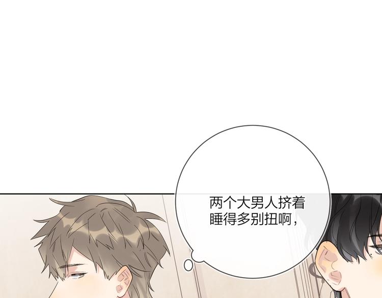 第58话 酒精的催化40