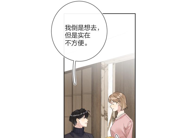 第59话 不忍推开101