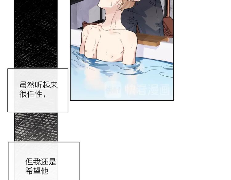 第71话 我今晚住这21