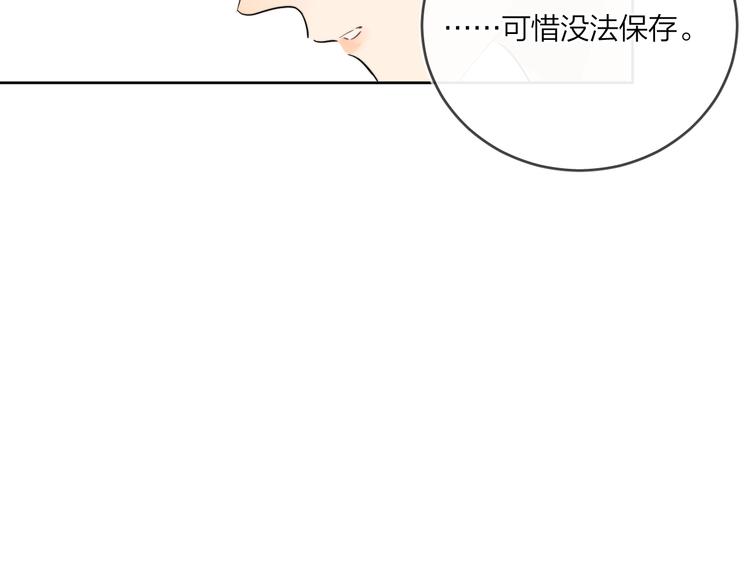 第11话 掌心的签名102