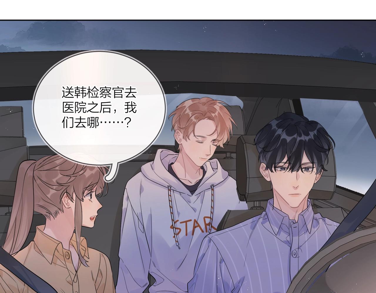 第108话 戒指66